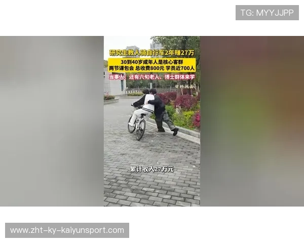 教授晒日程怒斥年轻人，网友质问：29个研究生算谁的工作？，研究生读完27算晚吗